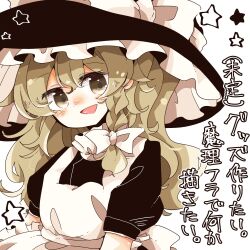  1girl absurdres apron back_bow blonde_hair blush bow braid commentary_request embodiment_of_scarlet_devil hair_bow hat hat_bow highres kirisame_marisa long_hair looking_at_viewer official_alternate_costume open_mouth puffy_short_sleeves puffy_sleeves short_sleeves side_braid simple_background single_braid smile solo touhou translation_request tsumurikoto upper_body white_apron white_background white_bow witch_hat yellow_eyes 