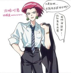  1boy black_pants earrings genderswap genderswap_(ftm) hair_slicked_back highres jessie_(pokemon) jewelry josou_seme looking_at_viewer nanxi635 necktie pants pokemon pokemon_(anime) pokemon_(classic_anime) red_hair serious white_background 