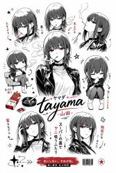  1girl black_hair choker cigarette earrings expression_sheet highres jacket jewelry leather leather_jacket monochrome multiple_views red_eyes reference_sheet short_hair smoking solo super_no_ura_de_yani_suu_futari tayama white_background yamada_(super_no_ura_de_yani_suu_futari) 