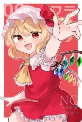  1girl ascot blonde_hair blush border bow character_name collared_shirt commentary_request crystal crystal_wings fang flandre_scarlet frilled_shirt_collar frilled_skirt frills hat hat_bow highres looking_at_viewer marione mob_cap multicolored_wings one_side_up open_mouth outside_border red_background red_bow red_eyes red_skirt red_vest shirt skirt skirt_set smile solo touhou translated vest watermark white_border white_hat white_shirt wings yellow_ascot 