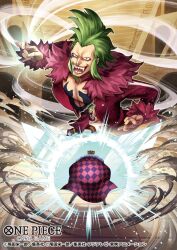  2boys bartolomeo coat commentary_request copyright_logo copyright_name copyright_notice devil_fruit_power dust_cloud elizabello_ii emphasis_lines face_piercing fur-trimmed_coat fur_trim green_hair logo long_sleeves male_focus multiple_boys nose_piercing nose_ring official_art one_piece one_piece_card_game open_mouth piercing purple_coat ring_piercing rokushiro_koushi sharp_teeth teeth 