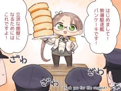  1girl 4boys admiral_(kancolle) ayanami_(kancolle) black_necktie black_pantyhose brown_eyes buttons commentary_request commission cosplay double-breasted epaulettes food gloves green_eyes grey_jacket hand_on_own_hip jacket kantai_collection katori_(kancolle) katori_(kancolle)_(cosplay) kirigaya_yuuji military_uniform multiple_boys necktie pancake pantyhose pencil_skirt second-party_source side_ponytail signature skirt smile translation_request white_gloves 