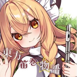  1girl album_cover album_name black_hat black_vest blonde_hair blush bow braid closed_mouth commentary_request cover flute fuemaki_story glint grass hair_bow hat highres holding holding_flute holding_instrument instrument kirisame_marisa long_hair looking_at_viewer lying on_back on_ground second-party_source side_braid single_braid smile solo touhou translation_request upper_body vest white_bow yellow_eyes yuineko 