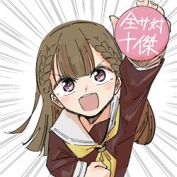  1girl :d arm_up ayu_(ayu_illustrate) badge braid brown_dress brown_hair button_badge center-flap_bangs commentary_request dress emphasis_lines hasu_no_sora_school_uniform highres holding_badge kachimachi_kosuzu long_hair long_sleeves love_live! love_live!_hasu_no_sora_jogakuin_school_idol_club neckerchief open_mouth sailor_collar sailor_dress school_uniform side_braids smile solo teeth upper_body upper_teeth_only v-shaped_eyebrows virtual_youtuber white_sailor_collar winter_uniform yellow_neckerchief 