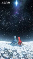  2girls absurdres aratos_(black_beacon) black_beacon black_sky blue_hair copyright_name copyright_notice dress field flower flower_field from_behind highres logo long_dress long_hair multiple_girls night official_art official_wallpaper on_ground outdoors phaenomena_(black_beacon) red_hair sitting sky star_(sky) starry_sky too_many_flowers very_long_hair white_dress white_flower wide_shot 