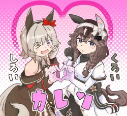  :> blush braid breasts brown_hair clenched_hand commentary_request curren_bouquetd'or_(racing)_(umamusume) curren_bouquetd'or_(umamusume) curren_chan_(fille_eclair)_(umamusume) curren_chan_(umamusume) detached_sleeves gloves grey_hair hair_between_eyes hair_ornament hairband heart heart_hands highres horse_girl long_hair looking_at_viewer low_twin_braids medium_breasts one_eye_closed ribbon smile twin_braids umamusume wingo_(wingo809361131) 