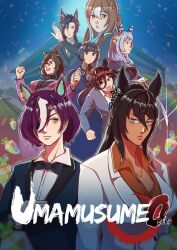  6+girls :/ air_shakur_(umamusume) animal_ears black_hair black_jacket blue_eyes blue_hair bow bowtie braid brown_hair carat_(umamusume) closed_mouth clover_hair_ornament collared_shirt commentary confetti copyright_name cosplay cosplay_request cover dark-skinned_female dark_skin ear_covers earrings english_commentary eyebrow_piercing eyepatch face_piercing fake_game_cover fine_motion_(umamusume) glasses green_eyes grey_hair grey_jacket hair_between_eyes hair_ornament hair_over_one_eye headband highres hishi_miracle_(umamusume) holding holding_removed_eyewear holding_sword holding_weapon horse_ears jacket jewelry kiryu_kazuma kiryu_kazuma_(cosplay) lips logo_parody long_hair long_sleeves looking_at_viewer looking_to_the_side majima_goro majima_goro_(cosplay) multicolored_hair multiple_girls no_reason_(umamusume) one_eye_covered open_mouth pandamonium_(pandamon00) parody parody_cover piercing purple_hair purple_jacket ryuu_ga_gotoku_(series) ryuu_ga_gotoku_0 shirt short_hair smile suit suit_jacket sword symboli_kris_s_(umamusume) tanino_gimlet_(umamusume) tap_dance_city_(umamusume) title_parody traditional_bowtie two-tone_hair umamusume unworn_eyewear v-shaped_eyebrows video_game_cover violet_eyes wavy_hair weapon wing_collar yellow_eyes zenno_rob_roy_(umamusume) 