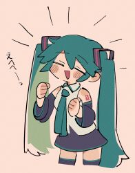  1girl :d adpx bare_shoulders black_skirt black_sleeves black_thighhighs blush_stickers brown_background clenched_hands closed_eyes collared_shirt cropped_legs detached_sleeves double-parted_bangs green_hair green_necktie hair_between_eyes hatsune_miku highres long_hair long_sleeves miniskirt necktie number_tattoo open_mouth shirt shoulder_tattoo simple_background skirt sleeveless sleeveless_shirt smile solo tattoo thigh-highs twintails very_long_hair vocaloid white_shirt zettai_ryouiki 