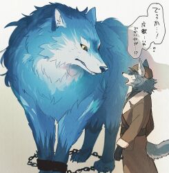  2boys animal_ears chain closed_mouth commentary_request cuffs fangs fate/grand_order fate_(series) furry furry_male grey_fur grey_hair highres lobo_(fate) looking_at_another male_focus multiple_boys open_mouth patxi_(fate) shackles speech_bubble sweatdrop tail thought_bubble translation_request umino_(anesthesia) white_background wolf wolf_boy wolf_ears wolf_tail 