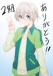  1boy announcement_celebration arm_at_side ayumu-k blue_eyes closed_mouth commentary_request cowboy_shot gradient_background green_jacket green_shorts grey_hair grey_shirt hair_between_eyes hair_intakes hand_up highres jacket layered_sleeves light_smile long_sleeves looking_at_viewer male_focus open_clothes open_jacket shirt short_hair short_over_long_sleeves short_sleeves shorts sidelocks solo split_mouth standing totsuka_saika track_jacket trap v yahari_ore_no_seishun_lovecome_wa_machigatteiru. 