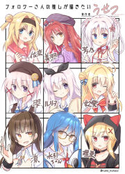  6+girls :d ;) ;d ahoge akino_mizuhiki animal_hood antenna_hair beret black_choker black_hairband blonde_hair blue_bow blue_bowtie blue_hair blush bow bowtie brown_hat cardigan cat_hood character_name chitose_sana choker clenched_hand closed_mouth collared_shirt commentary_request detached_collar double_bun dracu-riot! eyes_visible_through_hair flower followers_favorite_challenge glasses grey_hat hair_between_eyes hair_bun hair_flower hair_intakes hair_ornament hairband hamidashi_creative hanamaru_rin hand_up hat highres hikawa_ruriwo hood hood_up index_finger_raised izumi_hiyori japanese_clothes kimono kin-iro_loveriche long_hair long_sleeves looking_at_viewer medium_hair multiple_drawing_challenge multiple_girls natsume_shizuku neck_tassel nontraditional_miko nukigee_mitai_na_shima_ni_sunderu_watashi_wa_dou_surya_ii_desu_ka? one_eye_closed open_mouth pink_flower pink_hair purple_cardigan red_eyes red_hair red_sailor_collar ribbon-trimmed_sleeves ribbon_trim sailor_collar sakura_no_toki sakura_no_uta school_uniform senren_banka serafuku shirt sidelocks simple_background smile smug souma_ria tareme tassel tenshinranman tomotake_yoshino twintails two_side_up upper_body usetsusakon2 v-shaped_eyebrows violet_eyes white_background white_hair white_kimono white_shirt wide_sleeves x_hair_ornament yarai_miu yellow_eyes 