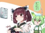  2girls :/ :d animal_ears blunt_bangs blush brown_eyes brown_hair calendar_(object) closed_mouth controller expressionless flat_chest green_hair hair_between_eyes highres holding holding_controller indoors looking_at_another medium_hair multiple_girls open_mouth petite playing_games sireia_round smile snot touhoku_kiritan voiceroid voicevox wide_sleeves yellow_eyes zundamon 