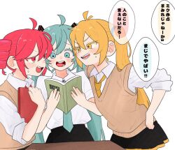  3girls ahoge akita_neru aqua_eyes aqua_hair aqua_necktie black_skirt blonde_hair book brown_sweater_vest collared_shirt commentary drill_hair hatsune_miku holding holding_book kasane_teto komori_kamome long_hair multiple_girls necktie open_mouth red_eyes red_hair school_uniform shirt side_ponytail skirt sleeves_rolled_up speech_bubble sweater_vest triple_baka_(group) twin_drills twintails upper_body utau very_long_hair vocaloid white_shirt yellow_eyes yellow_necktie 
