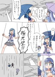  blank_stare clenched_hands clouds cloudy_sky commentary fighting_stance highres holding holding_umbrella idolmaster idolmaster_million_live! idolmaster_million_live!_theater_days nanao_yuriko outstretched_arms rain shiraishi_tsumugi sky tales_of_(series) tales_of_eternia umbrella untranslatable_commentary v-shaped_eyebrows waffuru_303 