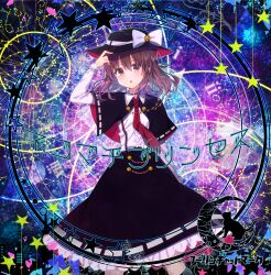  1girl :o adjusting_clothes adjusting_headwear album_cover black_capelet black_hat black_skirt blue_outline blush bow brown_eyes brown_hair capelet cat choker collared_shirt colorful_background commentary_request constellation constellation_request cover cowboy_shot crescent_moon ferris_wheel frilled_skirt frills fuling_cat_mark hand_up hat hat_bow highres koto_seori long_sleeves medium_hair moon necktie open_mouth outline red_capelet red_hat red_necktie reitaisai ribbon-trimmed_capelet ribbon-trimmed_skirt ribbon_trim roman_numeral shibuya-kei shirt shirt_tucked_in silhouette skirt skyline solo star_(symbol) suspenders tie_clip touhou translation_request two-sided_capelet two-sided_fabric two-sided_headwear usami_renko white_bow white_shirt 