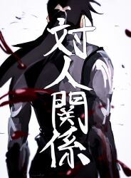  1boy back black_hair blood commentary_request fullmetal_alchemist greed_(fma) imamuu_(imamoon) long_sleeves male_focus ponytail simple_background solo upper_body white_background 