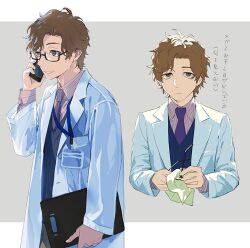  1boy border brown_eyes brown_hair cellphone cleaning_eyewear coat commentary_request cropped_torso hiraga_keisuke holding holding_phone holding_removed_eyewear isa_(peien516) lab_coat lanyard looking_at_another male_focus multiple_views necktie outside_border persona persona_3 phone purple_shirt shirt short_hair simple_background smartphone talking_on_phone translation_request unworn_eyewear white_background white_border white_coat 