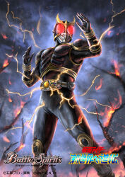  1boy arcle_(kuuga) armor bare_tree battle_spirits black_armor black_bodysuit black_helmet bodysuit commentary_request copyright_logo copyright_name copyright_notice electricity fire forehead_jewel from_below glowing glowing_eyes gold_armor gold_horns gold_trim helmet kamen_rider kamen_rider_kuuga kamen_rider_kuuga_(amazing_mighty_form) kamen_rider_kuuga_(series) logo multicolored_armor official_art outdoors red_eyes rider_belt solo tokusatsu tree yukishiro_chifuyu 