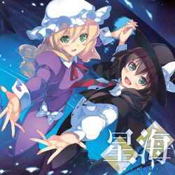  2girls album_cover album_name asymmetrical_sidelocks black_hat black_skirt blonde_hair blush bow c-clays collared_dress collared_shirt cover dress dutch_angle green_eyes hair_bow hat hat_bow holding_hands interlocked_fingers long_sleeves lowres maribel_hearn mob_cap multiple_girls neck_ribbon necktie night open_mouth purple_dress red_necktie red_ribbon ribbon shirt shirt_tucked_in sidelocks skirt standing touhou translation_request ueda_ryou usami_renko water white_bow white_hat white_shirt 