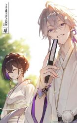  1boy 1girl black_hair character_request closed_eyes closed_mouth colored_inner_hair commentary_request copyright_notice crossed_bangs earrings folding_fan grey_hair hair_between_eyes hand_fan highres holding holding_fan japanese_clothes jewelry kimono masa_ashe multicolored_hair purple_hair reverseblue_x_re-birthend second-party_source translation_request violet_eyes white_kimono 