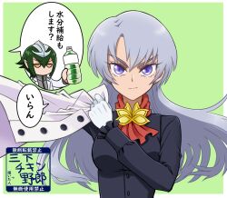 1boy 1girl ascot black_shirt bottle commentary_request cucumber green_background green_hair grey_hair holding holding_bottle jacket kawai_tell long_hair mutsuba_asaka red_ascot shirt simple_background speech_bubble translation_request violet_eyes white_jacket yellow_eyes yhx5f2kuond0ddi yu-gi-oh! yu-gi-oh!_go_rush!! 