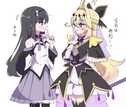  2girls absurdres akemi_homura akemi_homura_(magical_girl) antenna_hair black_bow black_capelet black_dress black_hair black_pantyhose blonde_hair blush bow brooch capelet closed_mouth commentary_request crossover cure_arcana_shadow diamond_hairband dress frilled_capelet frilled_cuffs frills genre_connection gloves gradient_hair hair_intakes hair_ribbon hairband heart heart_brooch highres holding holding_staff jewelry long_hair magical_girl mahou_shoujo_madoka_magica mahou_shoujo_madoka_magica:_walpurgis_no_kaiten meitantei_precure! moria_luluka multicolored_hair multiple_girls nuanko open_mouth pantyhose precure purple_veil purple_wrist_cuffs ribbon simple_background skirt smile staff tear_arcana_rod thigh-highs veil violet_eyes wrist_cuffs 