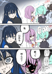  4girls absurdres aqua_hair arius_squad_(blue_archive) atsuko_(blue_archive) bindonkan black_hair black_sports_bra blue_archive blue_eyes blue_hair blue_halo closed_mouth colored_inner_hair commentary_request hair_over_one_eye halo highres hiyori_(blue_archive) jacket misaki_(blue_archive) multicolored_hair multiple_girls open_clothes open_jacket open_mouth purple_hair red_halo saori_(blue_archive) shaded_face side_ponytail sports_bra sweat translation_request turtleneck two-tone_hair violet_eyes white_jacket 