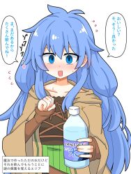  1girl akatsu_botan blue_eyes blue_hair blush bottle brown_robe collarbone commentary_request duel_monster eria_(yu-gi-oh!) green_sweater highres holding holding_bottle hooded_robe long_hair looking_at_viewer open_clothes open_mouth open_robe ribbed_shirt robe shirt solo speech_bubble sweater translation_request water_bottle yu-gi-oh! 