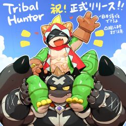  >_< 2boys blue_sky blush brown_gloves carrying claws closed_mouth clouds commentary_request dragon_boy dragon_horns dragon_tail dragon_wings facing_viewer fang fangs fangs_out furry furry_male gloves heart hood hood_up hooded_vest hoodie horns kitora_(kitoradragon) looking_at_viewer lord_darkdread_(tribal_hunter) male_focus multiple_boys munch_(tribal_hunter) open_mouth pectorals piggyback sky sweat tail toned toned_male translation_request tribal_hunter vest wings 