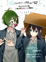  1boy 1girl blazer blue_eyes collared_shirt commentary_request copyright_name covered_mouth green_hair grey_sweater hagiwara_daisuke hands_up hori-san_to_miyamura-kun index_finger_raised iura_shuu jacket katagiri_senior_high_school_uniform layered_sleeves long_hair long_sleeves looking_at_another mask mole mole_under_eye mouth_mask nervous_sweating notice_lines open_clothes open_collar open_jacket sawada_honoka school_uniform shirt short_hair sweat sweater translation_request unbuttoned_jacket upper_body v-neck wing_collar x_(symbol) yellow_eyes 