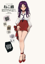 1girl absurdres ankle_strap bare_legs bolo_tie choker collarbone collared_shirt commentary_request gegege_no_kitarou hair_down hands_on_own_thighs highres nekomusume nekomusume_(gegege_no_kitarou_6) pencil_skirt purple_hair red_choker red_ribbon red_skirt ribbon shirt silanduqiaocui skirt translated white_background white_shirt wrist_bow yellow_eyes 