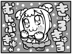  1girl :3 bkub blush_stickers chibi chibi_only closed_mouth dot_nose full_body greyscale hair_ornament hair_scrunchie highres monochrome neckerchief poptepipic popuko sailor_collar school_uniform scrunchie serafuku shoes short_hair short_twintails sidelocks skirt socks solo sparkling_eyes standing translation_request twintails 