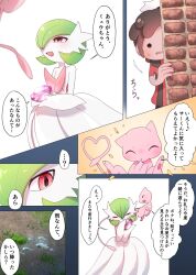  1boy 1girl 1other black_eyes blush bob_cut brendan_(pokemon) brick_wall colored_skin commentary_request ditto dlhumzwggz97612 dress elbow_gloves gardevoir gloves green_hair highres mega_gardevoir mega_pokemon mew_(pokemon) peeking_out pink_eyes pink_fur pokemon pokemon_omega_ruby_and_alpha_sapphire speech_bubble transformed_ditto translation_request white_dress white_gloves white_skin 