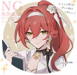  1girl book close-up collared_shirt commentary_request earrings four-pointed_star hair_between_eyes hair_intakes hair_ornament hairband himeko_(honkai:_star_rail) himeko_(nova)_(honkai:_star_rail) himeko_(nova)_(literary)_(honkai:_star_rail) holding holding_book holding_phone honkai:_star_rail honkai_(series) jacket jewelry long_hair phone ponytail red_hair shirt simple_background smile solo twitter_username white_hairband yuuhi_(arcadia) 