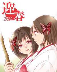  2024 2girls aglio alternate_costume amakura_mayu amakura_mio black_hair bob_cut broom butterfly_hair_ornament commentary_request fatal_frame fatal_frame_ii:_crimson_butterfly gradient_background green_background hair_ornament hair_ribbon hand_up holding holding_broom japanese_clothes kimono light_blush looking_ahead looking_at_another looking_to_the_side miko multiple_girls parted_lips pink_eyes profile red_ribbon ribbon ribbon-trimmed_kimono ribbon_trim short_hair siblings sisters smile translation_request twins two-tone_background upper_body white_background white_kimono 