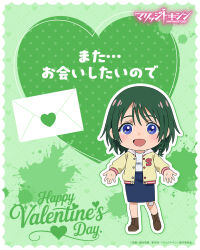 1girl artist_request blue_skirt blush boots braid brown_boots chibi commentary_request copyright_name english_text envelope full_body green_background green_hair happy_valentine heart highres jacket long_sleeves looking_at_viewer marriagetoxin medium_hair official_art open_clothes open_jacket open_mouth outstretched_arms shirt single_braid skirt smile solo standing translated ureshino_shiori white_shirt yellow_jacket 