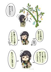  1girl absurdres bamboo black_hair black_neckerchief blunt_bangs braid braid_over_shoulder green_sailor_collar green_shirt hair_over_shoulder highres kantai_collection kitakami_(kancolle) makotonichimei multiple_views neckerchief sailor_collar sailor_shirt school_uniform serafuku shirt sidelocks simple_background single_braid smile tanabata tanzaku upper_body white_background 