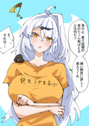  1girl ? ahoge alternate_costume bird breasts clothes_writing commentary_request hair_between_eyes hair_ornament hairclip large_breasts long_hair looking_at_viewer nodachi_(nodati51) orange_shirt qingming_bird_(zenless_zone_zero) shirt short_sleeves solo speech_bubble t-shirt translation_request white_hair yellow_eyes yixuan_(zenless_zone_zero) zenless_zone_zero 
