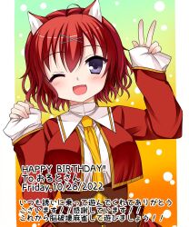  1girl :d ahoge amairo_islenauts animal_ears between_breasts blush breasts brown_corset clothes_between_breasts commentary_request corset cowboy_shot fangs fen_cichlid_girls_academy_school_uniform gradient_background green_background hair_between_eyes hands_up happy happy_birthday highres jacket large_breasts looking_at_viewer masaki_gaillard medium_hair necktie necktie_between_breasts open_clothes open_jacket open_mouth orange_background red_hair red_jacket school_uniform shirt simple_background sleeves_past_wrists smile solo tragicrhyme v violet_eyes white_shirt wolf_ears wolf_girl yellow_necktie 