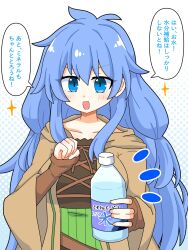  1girl akatsu_botan blue_eyes blue_hair bottle brown_robe collarbone commentary_request duel_monster eria_(yu-gi-oh!) green_sweater highres holding holding_bottle hooded_robe long_hair looking_at_viewer open_clothes open_mouth open_robe ribbed_shirt robe shirt solo speech_bubble sweater translation_request water_bottle yu-gi-oh! 