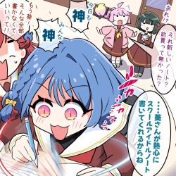  ._. 4girls :3 :d =_= ahoge anyoji_hime black_hair black_pantyhose black_ribbon black_shirt blank_eyes blonde_hair blue_hair blunt_bangs bob_cut braid brown_dress closed_eyes commentary_request dress glowing glowing_eyes gradient_hair hair_intakes hair_ribbon hasu_no_sora_school_uniform hood hooded_jacket indoors jacket kinjo_maika long_hair long_sleeves love_live! love_live!_hasu_no_sora_jogakuin_school_idol_club momose_ginko multi-tied_hair multicolored_hair multiple_girls navyblue_konjac neckerchief open_clothes open_jacket open_mouth pantyhose pink_hair pink_jacket ponytail red_hair red_neckerchief reisawa_aoi ribbon sailor_collar sailor_dress school_uniform shirt short_hair side_braid sidelocks smile undershirt virtual_youtuber white_sailor_collar winter_uniform writing yellow_neckerchief 