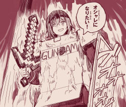  1girl :d alternate_costume aura cardboard_box_gundam commentary_request cowboy_shot gundam hair_between_eyes hatching_(texture) holding holding_shield holding_sword holding_weapon kiyama_satoshi linear_hatching looking_ahead medium_hair minecraft minecraft_shield minecraft_sword monochrome nijisanji open_mouth shield shizuka_rin sketch smile solo sound_effects speech_bubble sword translation_request virtual_youtuber weapon 