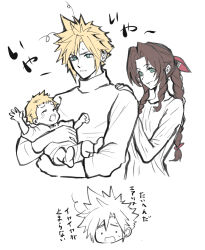  aerith_gainsborough baby blonde_hair blue_eyes braid braided_ponytail brown_hair carrying carrying_baby carrying_person closed_mouth cloud_strife commentary_request couple crying family final_fantasy final_fantasy_vii green_eyes hair_between_eyes hair_ribbon hand_on_another's_shoulder hetero highres if_they_mated light_smile messy_hair parent_and_child parted_bangs pink_ribbon ribbon rino_han short_hair sidelocks single_braid sketch spiky_hair sweatdrop sweater tears turtleneck turtleneck_sweater white_background 
