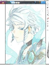  1boy art_program_in_frame blue_eyes braid brooch choker colored_eyelashes ear_piercing earrings eli_clark eli_clark_(white) half-closed_eyes highres id7b identity_v jewelry male_focus official_alternate_costume parted_lips piercing portrait solo twin_braids white_eyelashes 