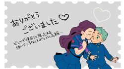  1boy 1girl blue_gakuran closed_eyes commentary_request diamond_wa_kudakenai flower gakuran green_eyes green_hair heart heart_background hetero hirose_koichi jojo_no_kimyou_na_bouken long_hair mikey_uo one_eye_closed pleated_skirt purple_hair revision rose school_uniform serafuku skirt smile translation_request wavy_hair yamagishi_yukako 