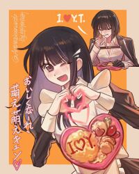  2girls :d acronym apron araya_(project_moon) arianaleonardo bento black_dress black_gloves black_hair black_jacket blue_streaks blunt_bangs blunt_ends box chopsticks closed_eyes colored_inner_hair commentary contrast_collar dress eating enmaided frilled_apron frills gloves grey_eyes heart heart-shaped_box heart_hands highres holding holding_chopsticks i_heart... jacket jacket_on_shoulders juliet_sleeves lapels limbus_company long_hair long_sidelocks long_sleeves maid maid_apron mother_and_child mother_and_daughter multicolored_hair multiple_girls notched_lapels one_eye_closed open_mouth orange_background parent_and_child project_moon puffy_sleeves ryoshu_(project_moon) shirt short_hair sidelocks single_glove smile speech_bubble streaked_hair translation_request twitter_username two-tone_hair untranslatable_commentary white_apron white_shirt 