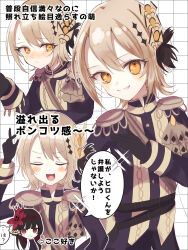  2girls 3656_chan aiguillette belt black_coat black_gloves blonde_hair chibi chibi_inset closed_eyes coat commentary_request curtained_hair diamond_hair_ornament epaulettes gloves hair_ornament hasumi_leia high_collar highres long_sleeves looking_at_viewer mahou_shoujo_no_majo_saiban multiple_girls multiple_views nikaido_hiro open_mouth sash short_hair shoulder_sash smile speech_bubble translation_request upper_body white_background yellow_eyes 