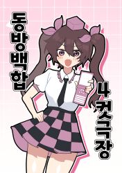  1girl absurdres black_necktie black_skirt blush bow brown_hair cellphone checkered_clothes checkered_skirt closed_mouth collared_shirt commentary cowboy_shot dong_8_ang fang flip_phone frilled_shirt_collar frills hair_bow hat highres himekaidou_hatate holding holding_phone korean_text long_hair looking_at_viewer necktie open_mouth phone purple_bow purple_hat purple_skirt shirt short_sleeves skirt smile solo tokin_hat touhou translation_request twintails untranslatable_commentary violet_eyes white_shirt 