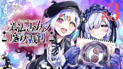  2girls :d akane_(getwild23) bare_shoulders beret black_hat black_jacket black_ribbon blue_dress blue_hairband bow closed_mouth collared_shirt colored_tips commentary_request contrast_collar copyright_name dress dress_bow frilled_dress frilled_hairband frilled_sleeves frills gokuchou gothic_lolita hair_bow hair_over_one_eye hair_ribbon hairband hat heterochromia highres holding holding_sketchbook holding_spray_can jacket jacket_partially_removed jogasaki_noah lolita_fashion lolita_hairband long_hair long_sleeves mahou_shoujo_no_majo_saiban multi-tied_hair multicolored_hair multiple_girls natsume_an-an neck_ribbon off-shoulder_dress off_shoulder one_eye_covered polka_dot polka_dot_bow red_eyes ribbon shirt sketchbook sleeves_past_fingers sleeves_past_wrists smile spray_can streaked_hair teeth upper_teeth_only violet_eyes white_hair white_shirt wide_sleeves yellow_eyes 