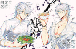  2boys absurdres blue_eyes color_connection commentary_request food hair_color_connection highres hino_satoshi honkai:_star_rail honkai_(series) honkai_impact_3rd in-franchise_crossover kevin_kaslana large_pectorals male_focus multiple_boys ning_ningnin noodles partially_unbuttoned pectorals phainon_(honkai:_star_rail) ramen salad shirt short_hair smile voice_actor_connection white_hair white_shirt 